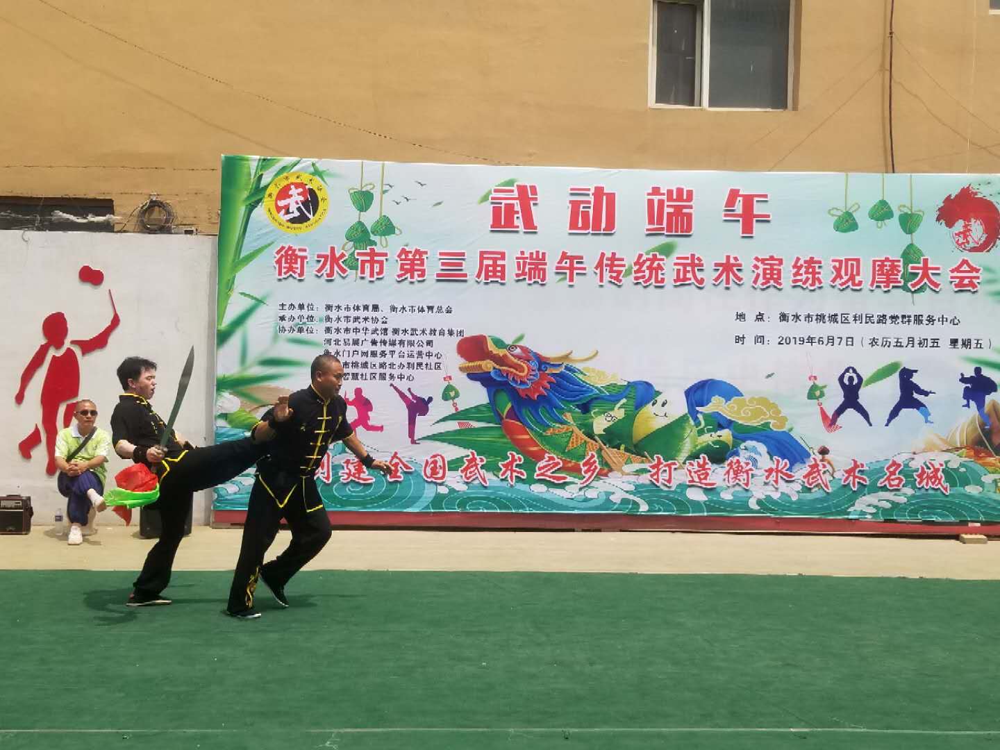 微信图片_20190609125511.jpg